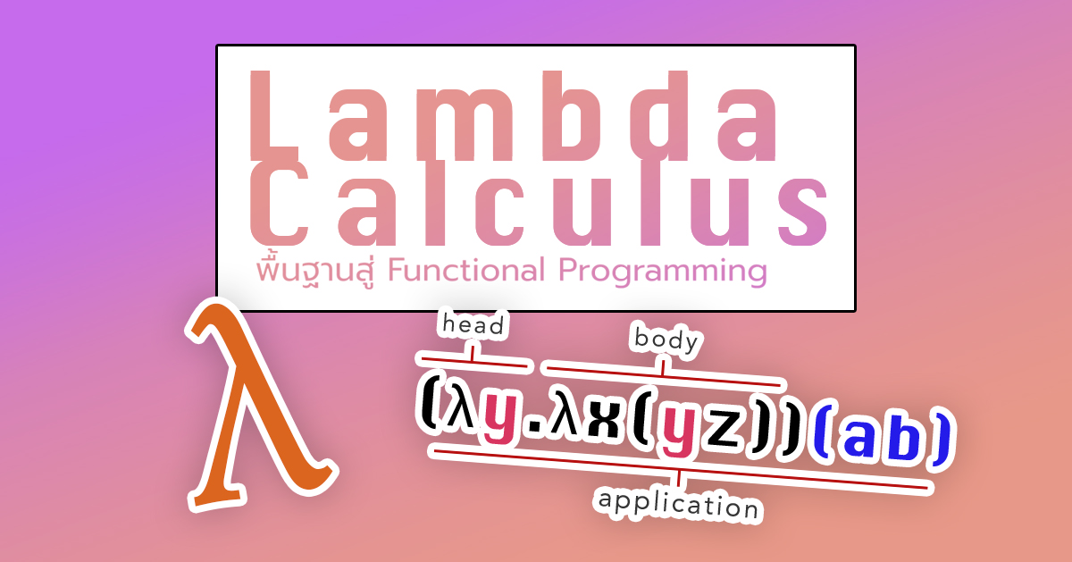 lambda calculus normal form example s k i